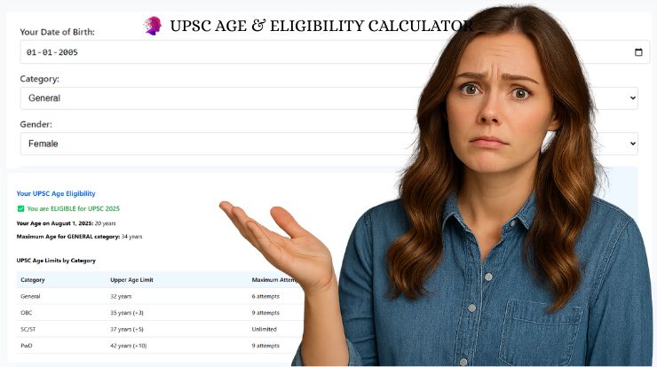 UPSC Age Calculator | UPSC Eligibility Calculator 1 UPSC Age Calculator | UPSC Eligibility Calculator